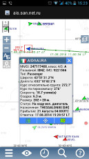 Снимок экрана 4